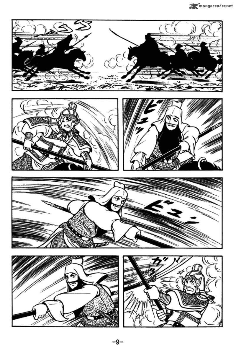 sangokushi_276_6