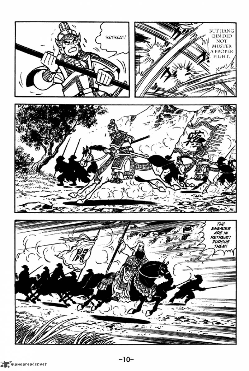 sangokushi_276_7