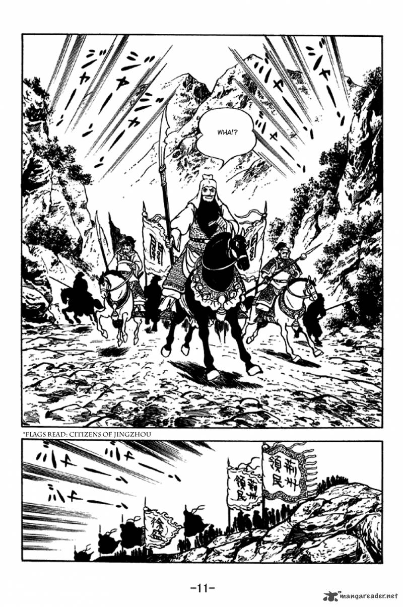 sangokushi_276_8