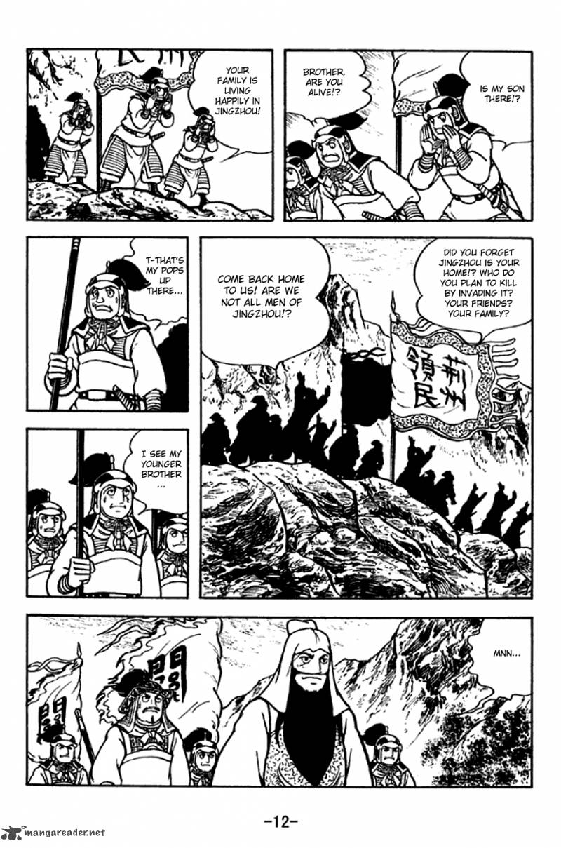 sangokushi_276_9