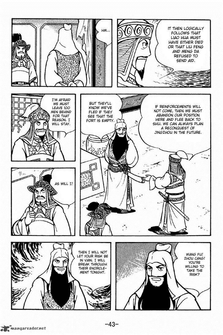 sangokushi_277_12