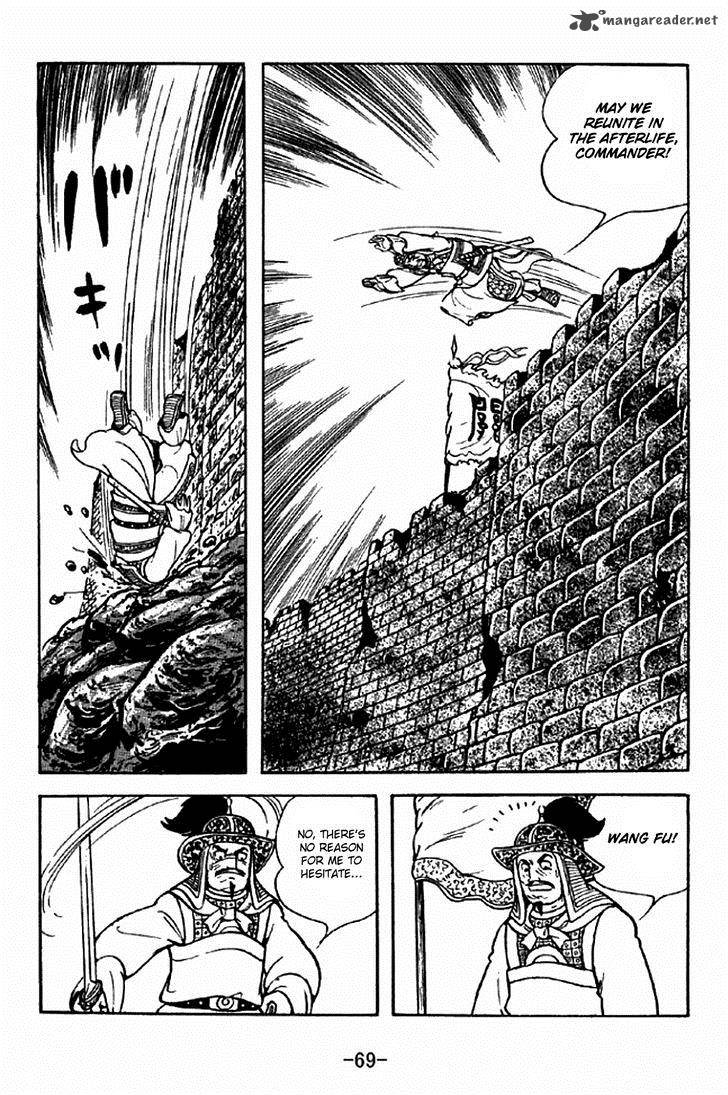 sangokushi_278_11