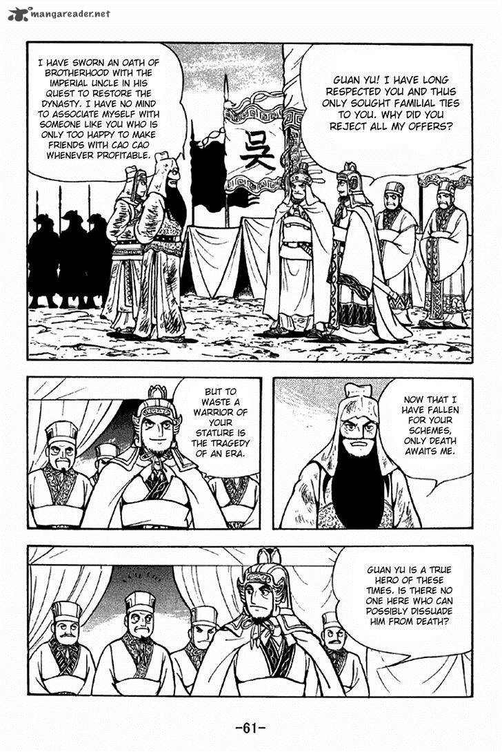 sangokushi_278_3