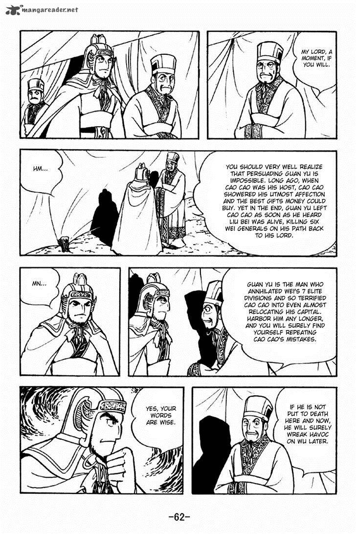 sangokushi_278_4