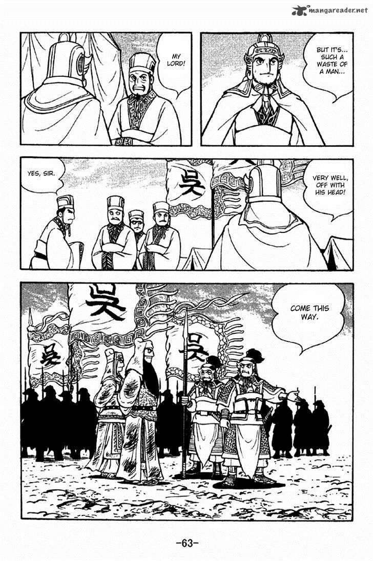 sangokushi_278_5