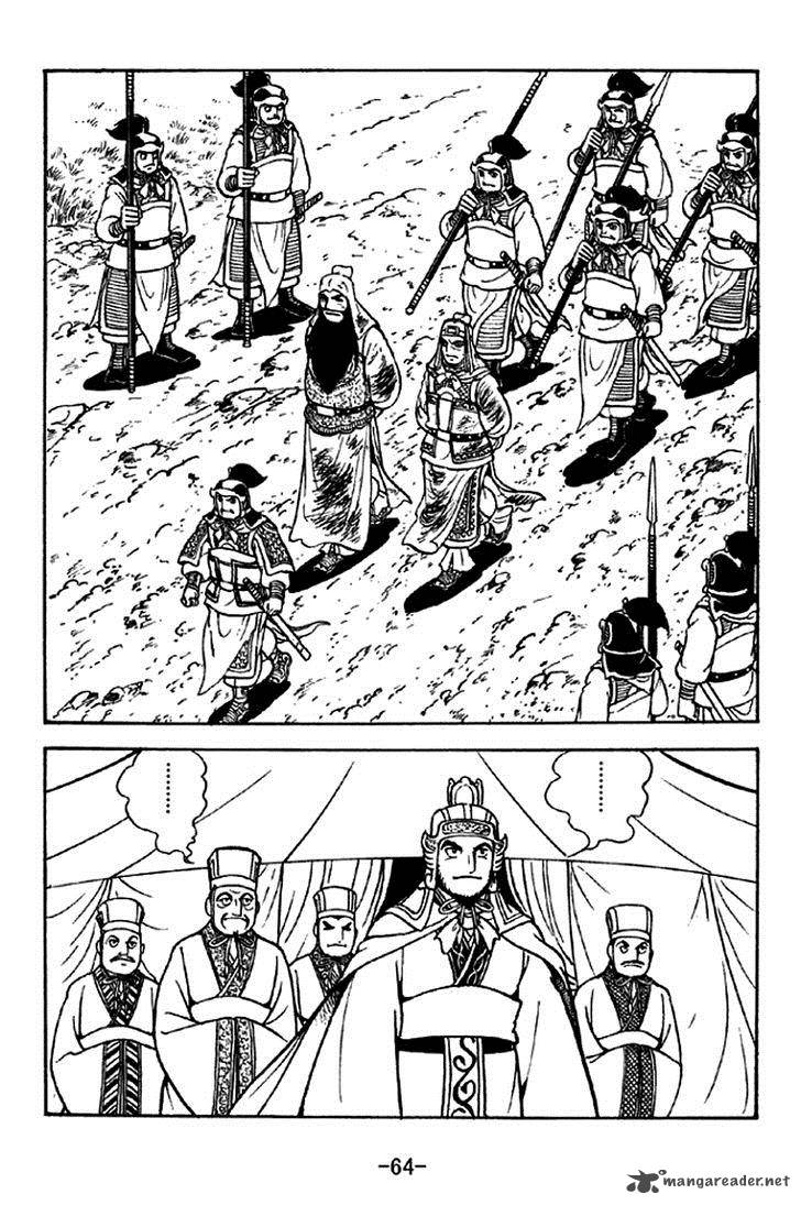 sangokushi_278_6