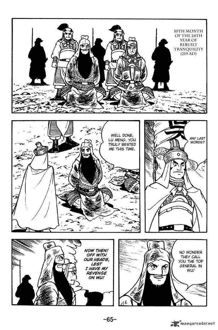 sangokushi_278_7