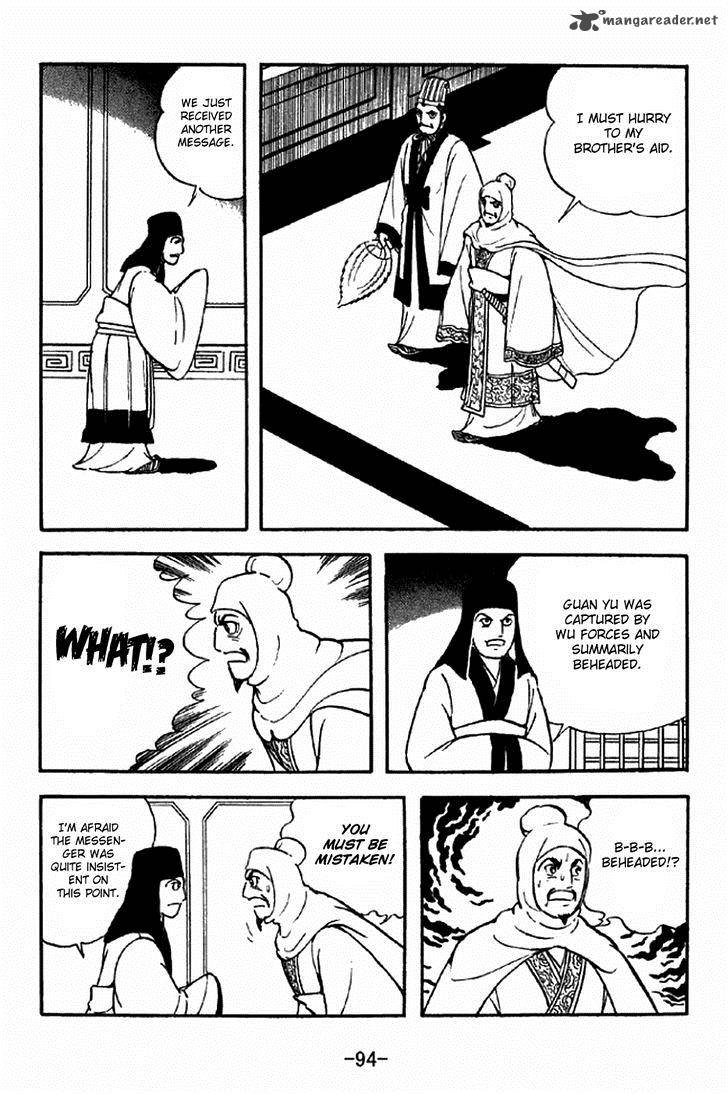 sangokushi_280_10