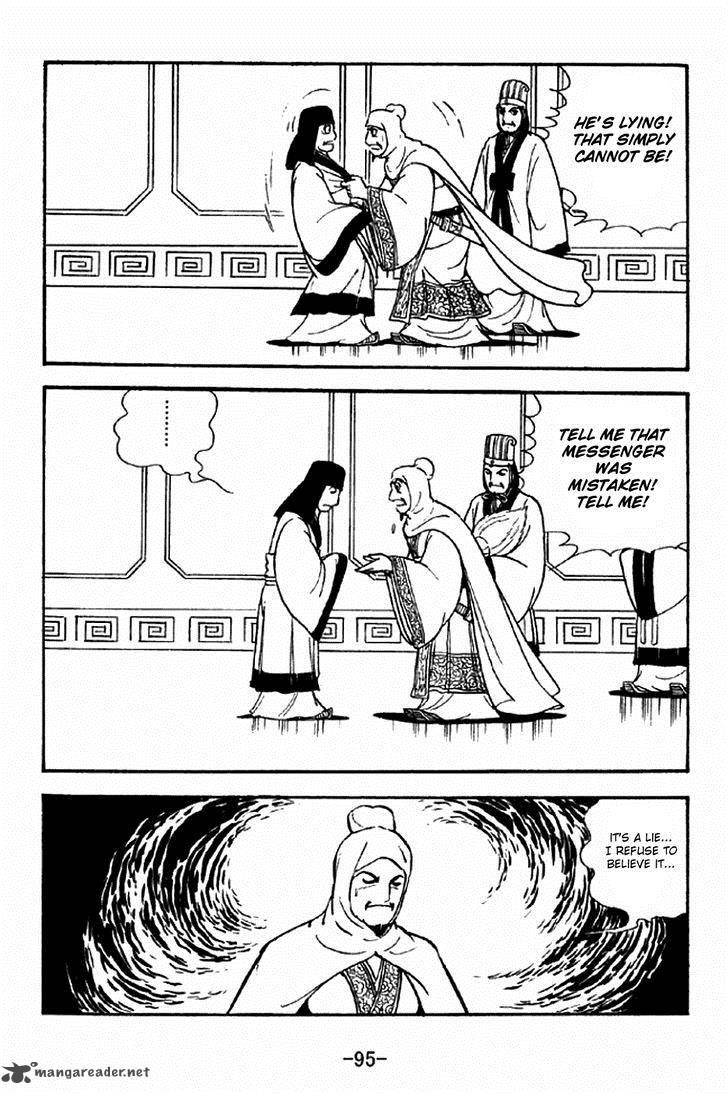 sangokushi_280_11