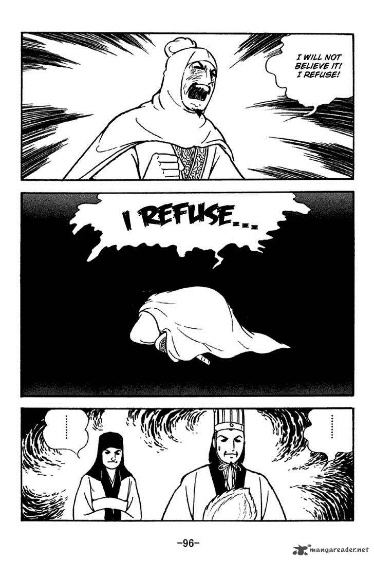 sangokushi_280_12