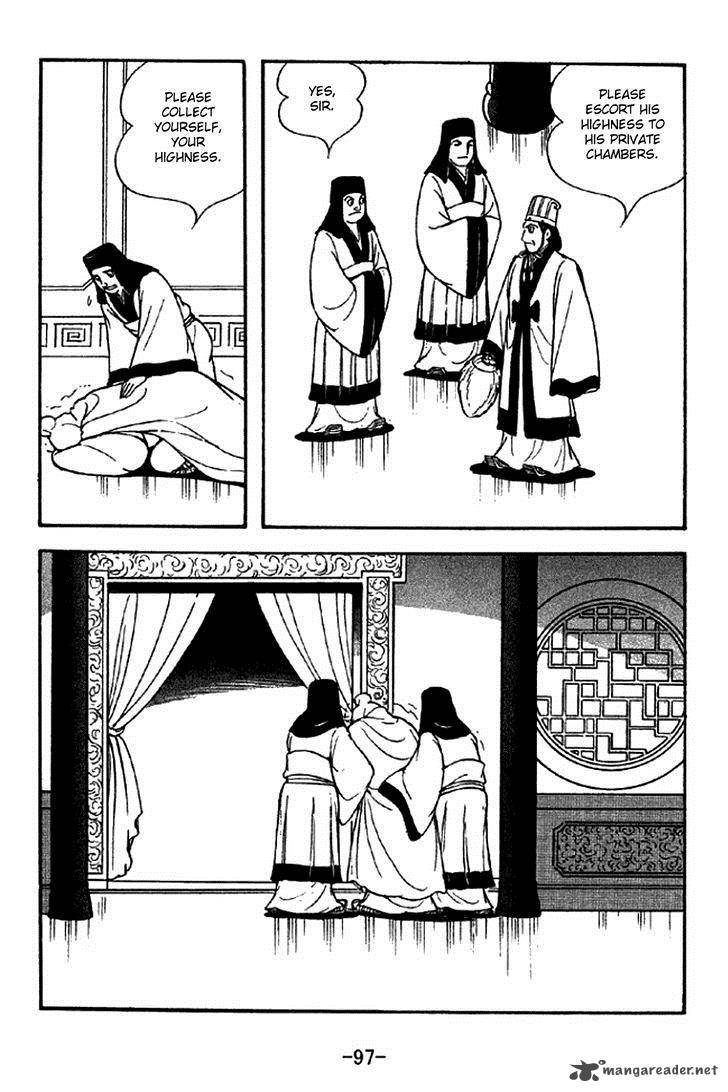 sangokushi_280_13