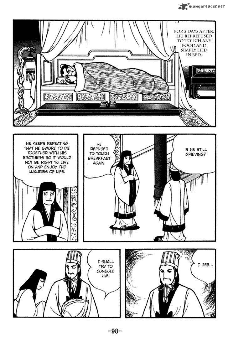 sangokushi_280_14