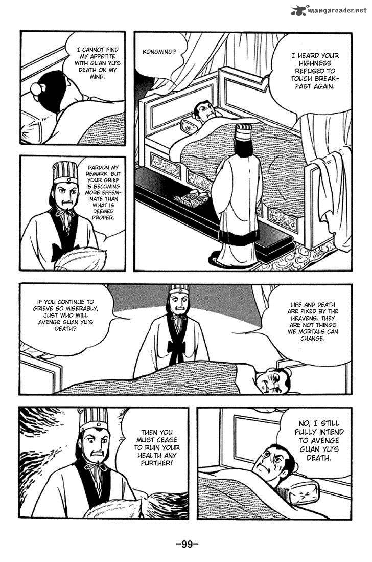 sangokushi_280_15