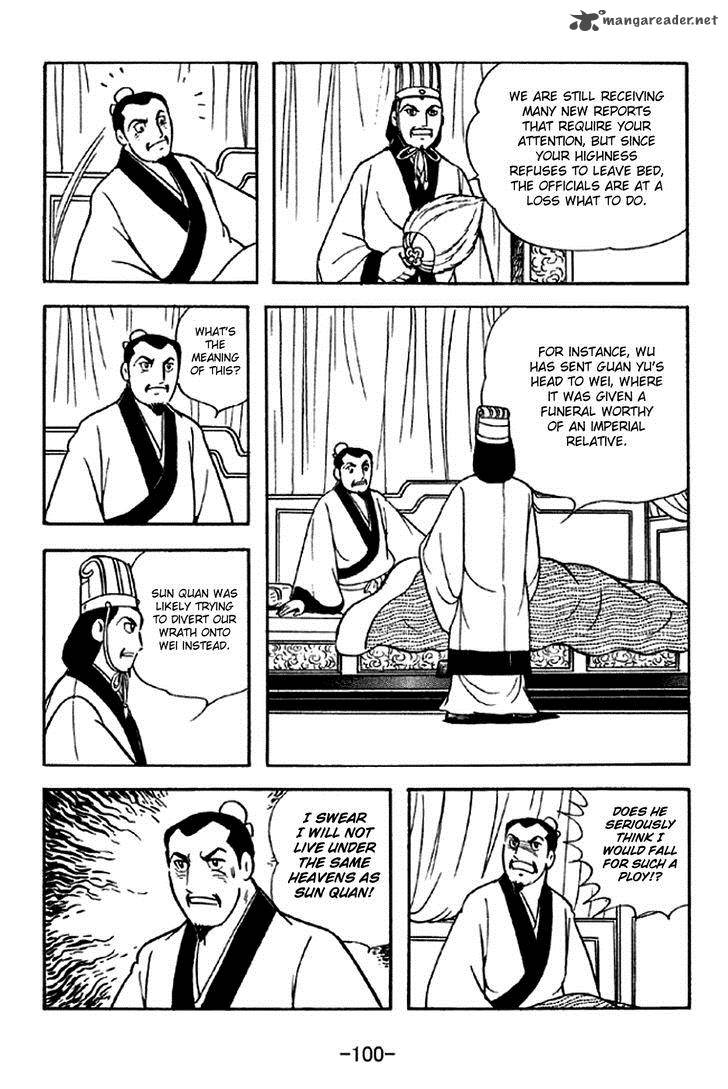 sangokushi_280_16