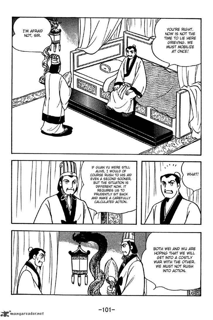 sangokushi_280_17
