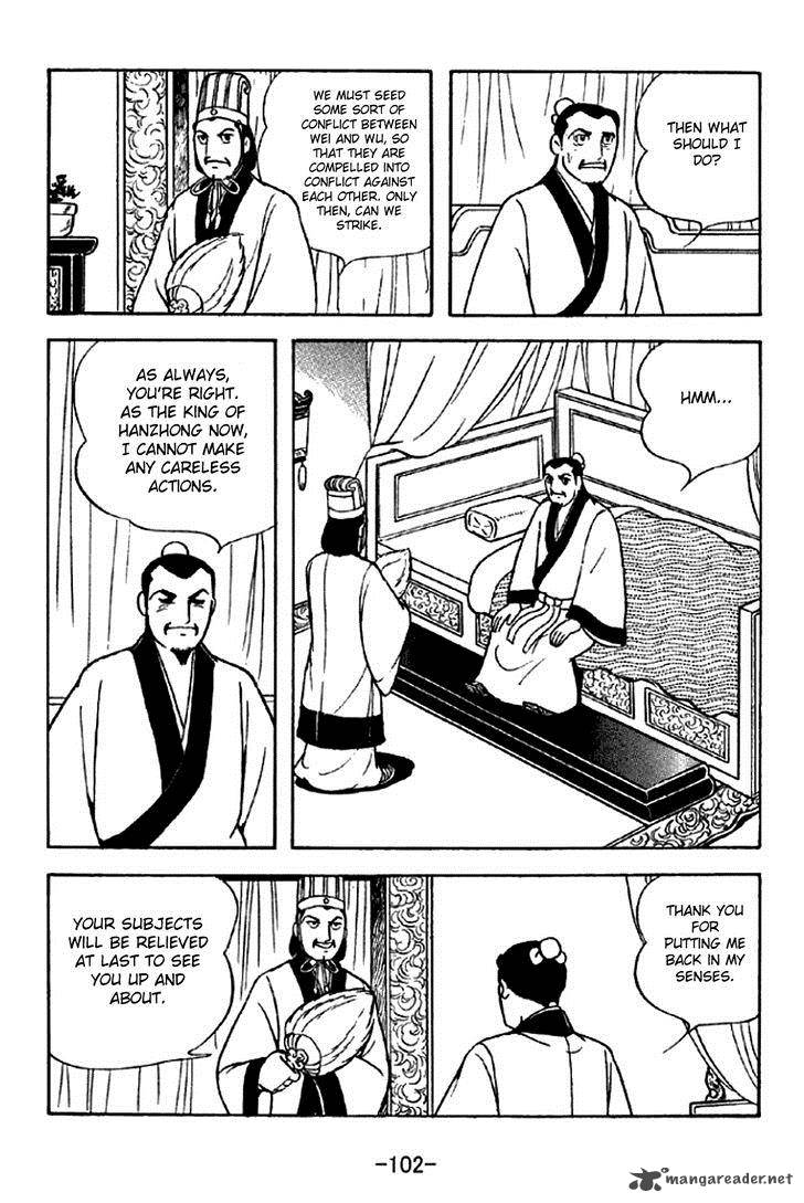 sangokushi_280_18