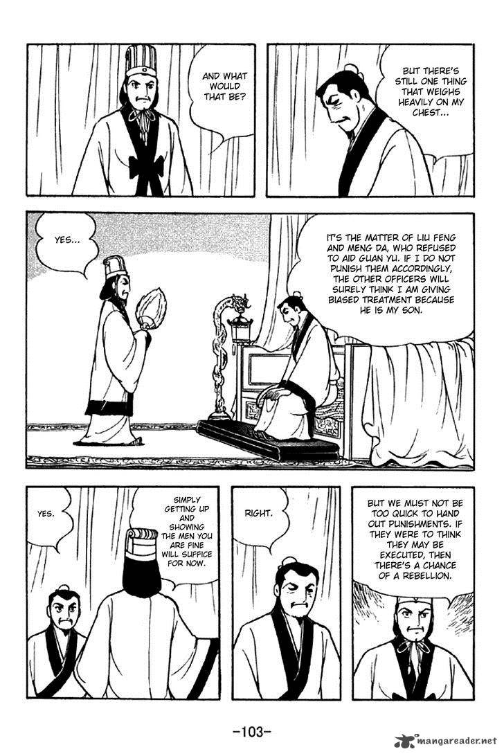 sangokushi_280_19