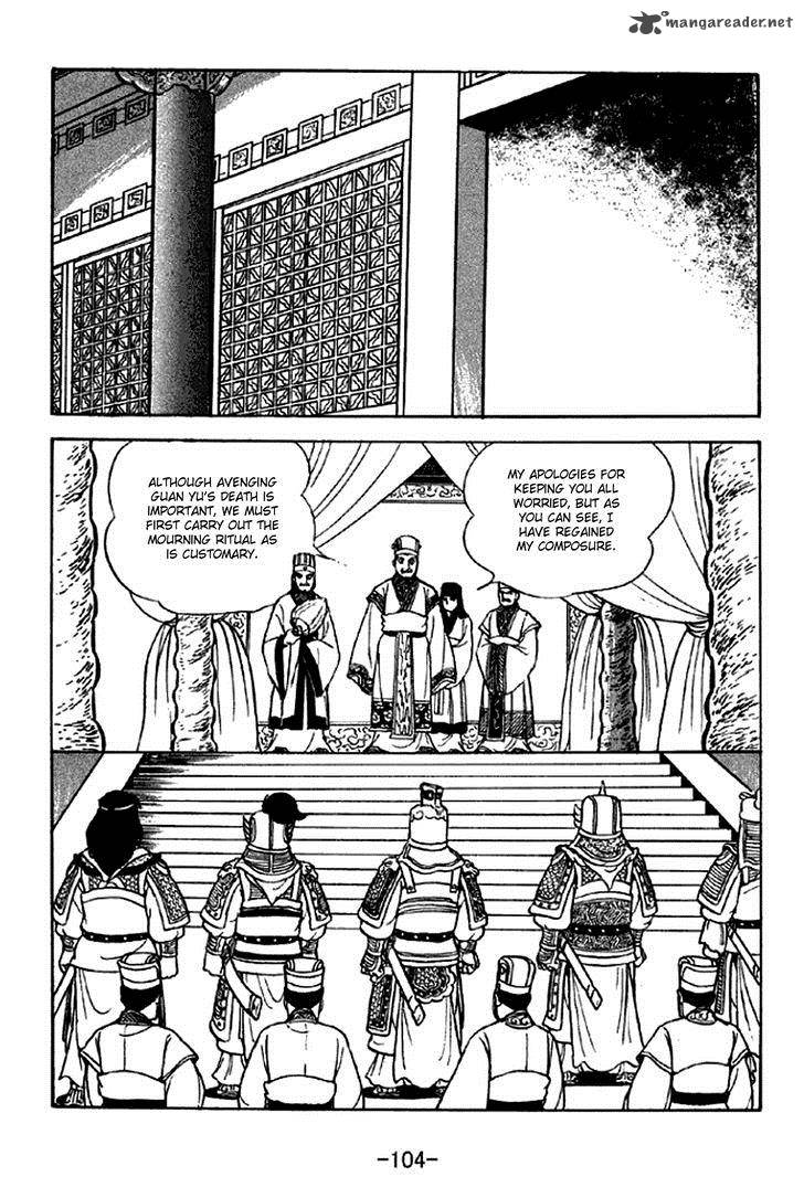 sangokushi_280_20
