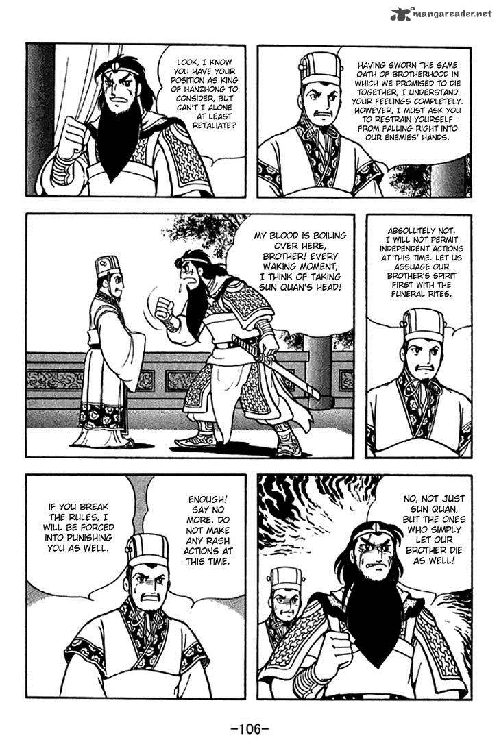 sangokushi_280_22