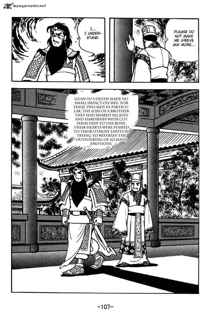 sangokushi_280_23