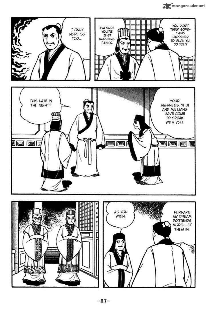 sangokushi_280_3