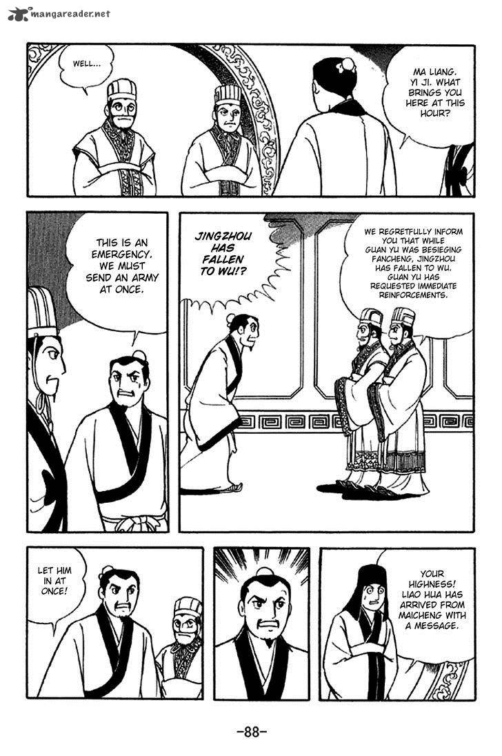 sangokushi_280_4