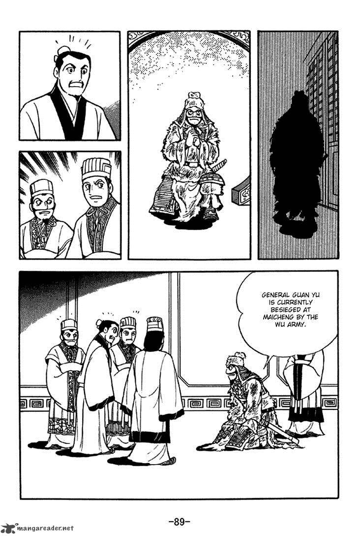 sangokushi_280_5