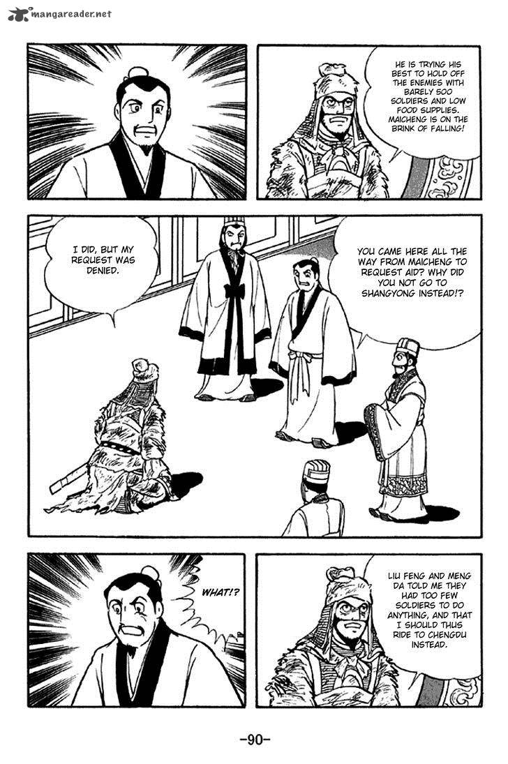 sangokushi_280_6