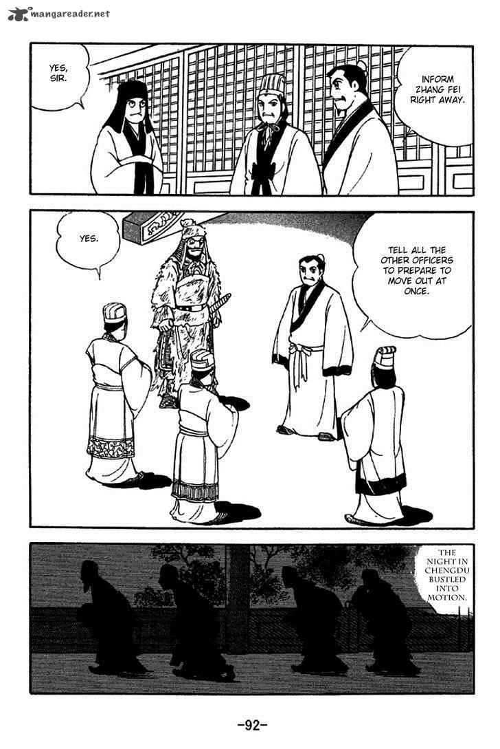 sangokushi_280_8