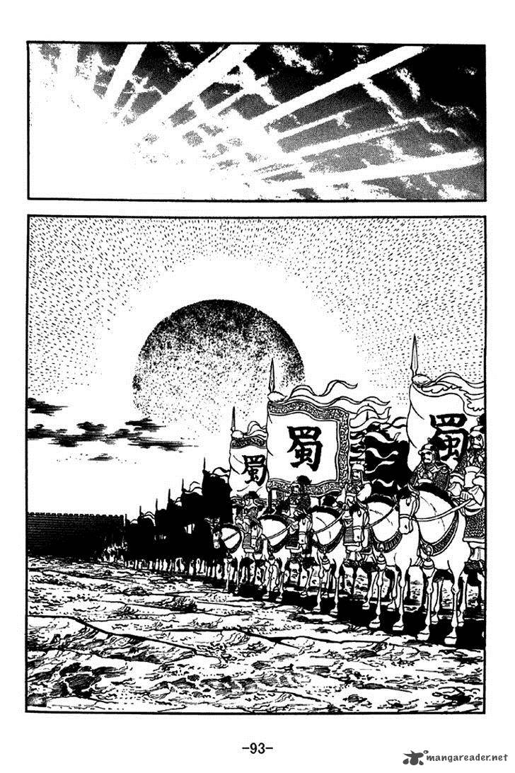 sangokushi_280_9