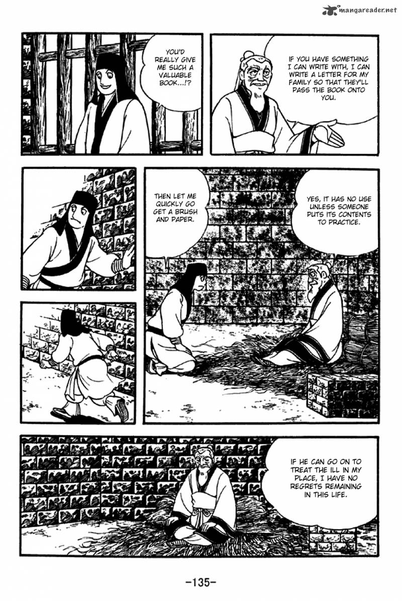 sangokushi_282_10