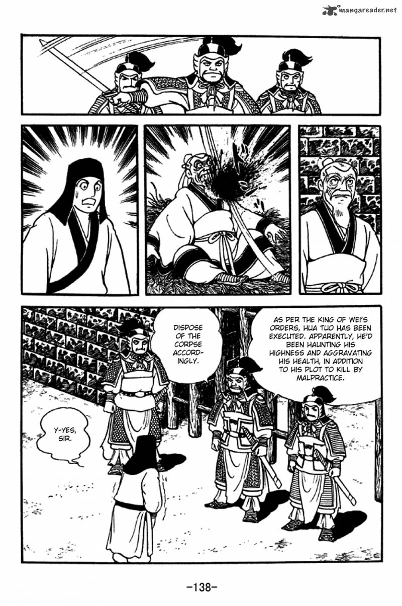 sangokushi_282_13