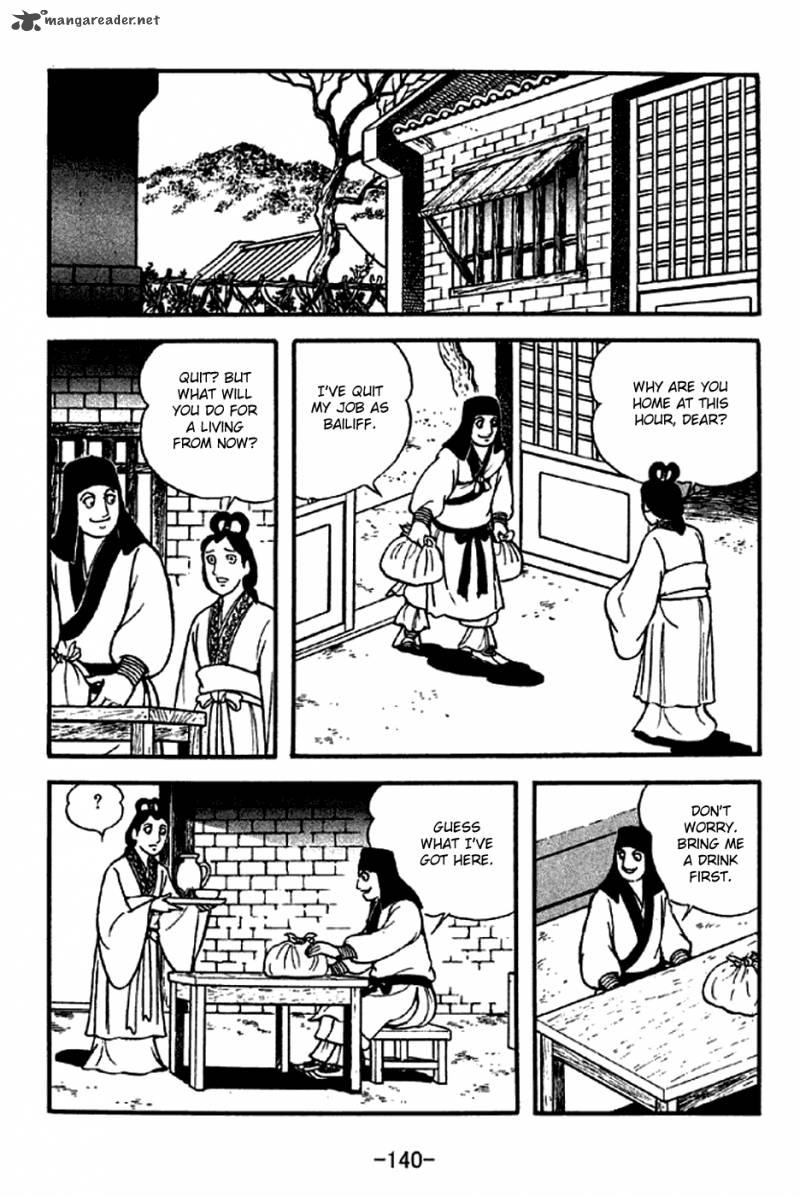 sangokushi_282_15