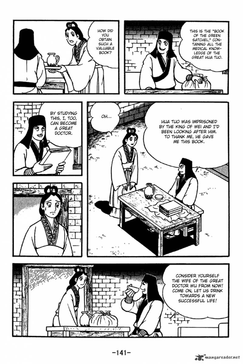 sangokushi_282_16