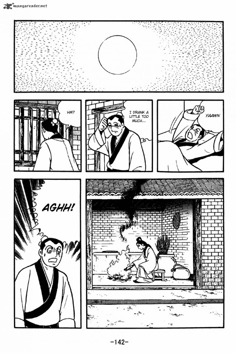 sangokushi_282_17