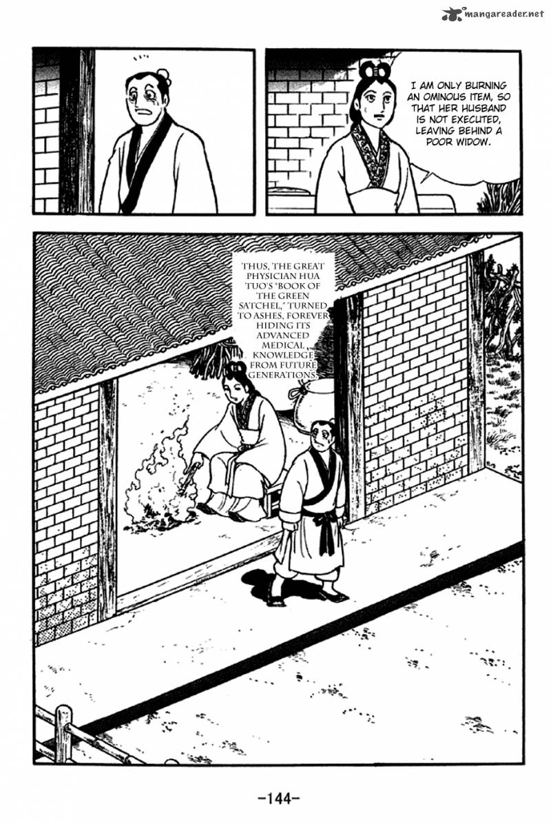 sangokushi_282_19