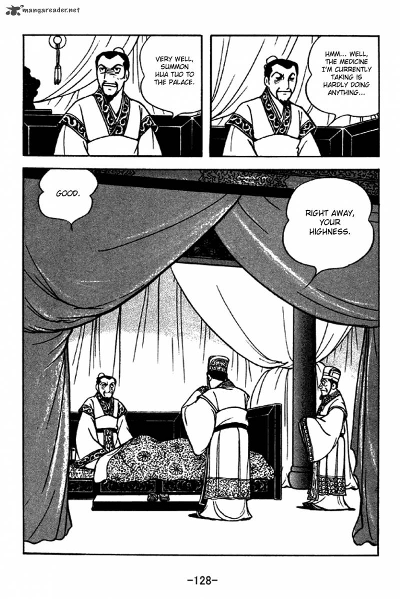 sangokushi_282_3