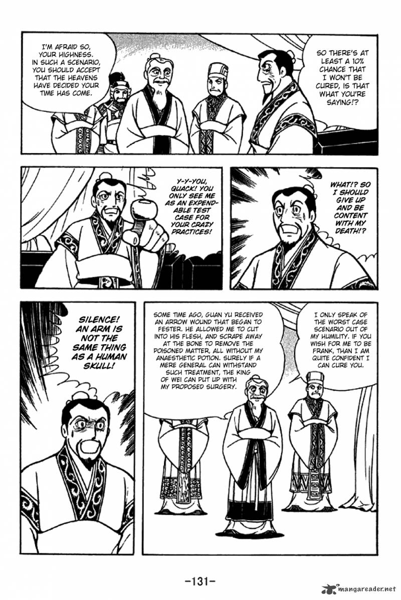 sangokushi_282_6