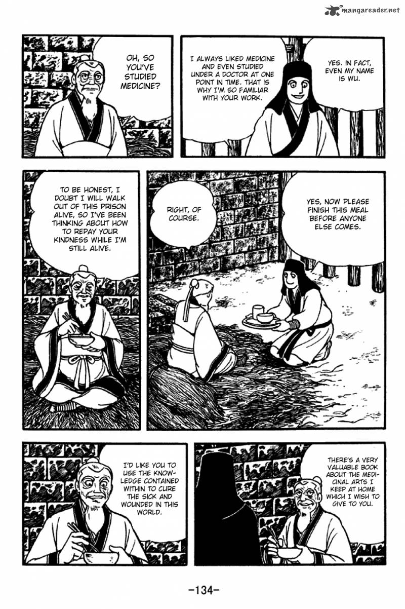 sangokushi_282_9