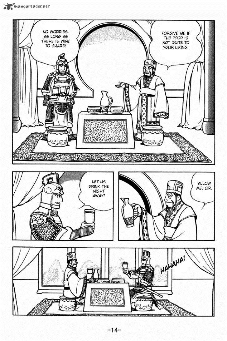 sangokushi_288_11