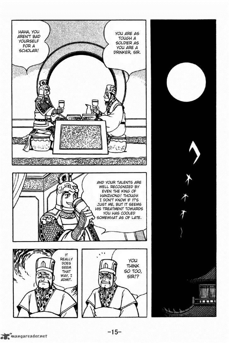 sangokushi_288_12