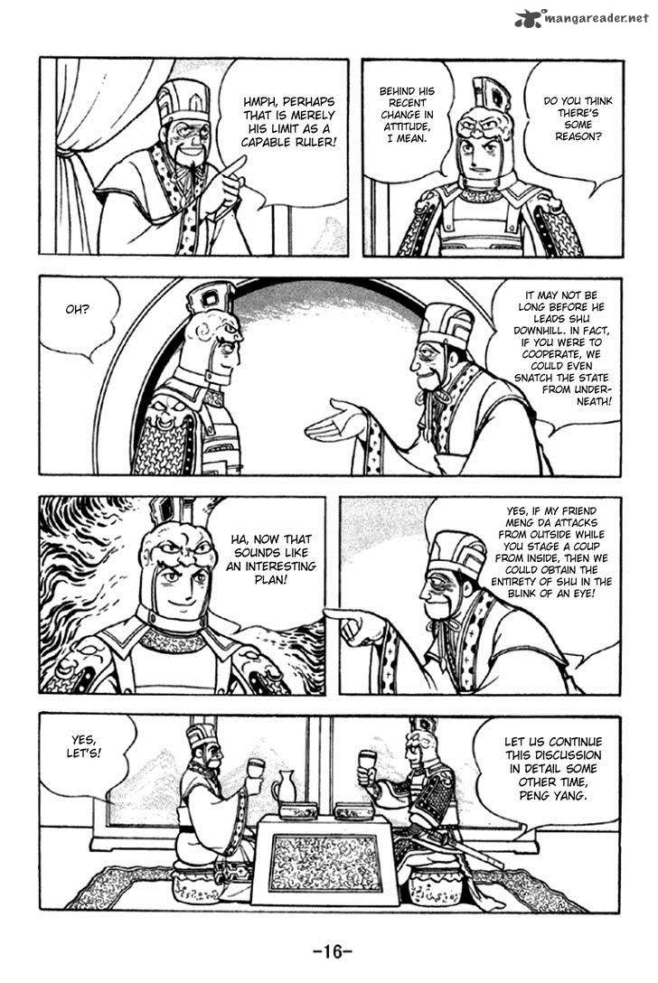 sangokushi_288_13