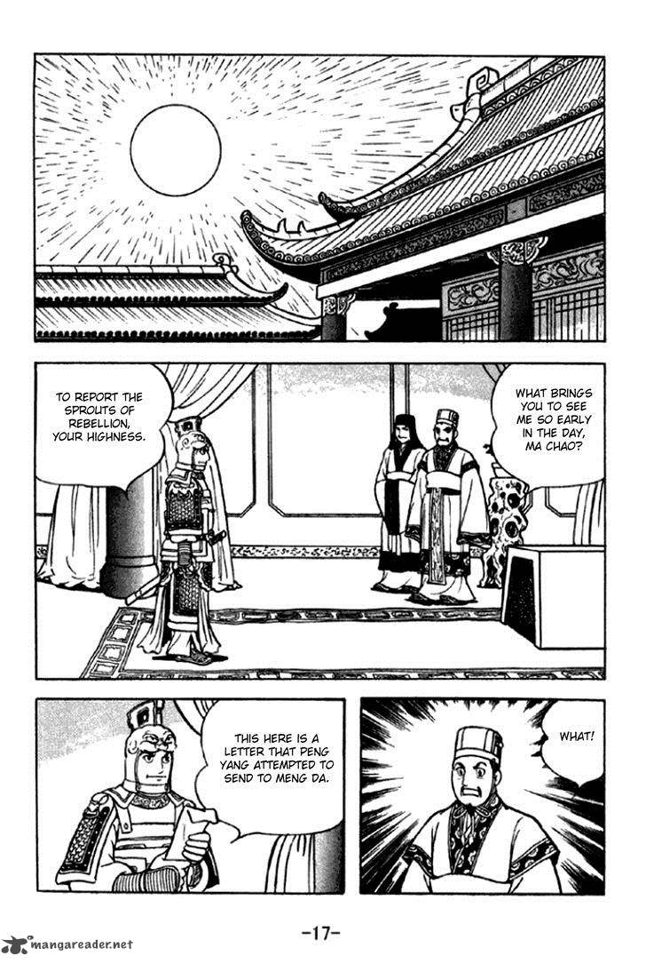 sangokushi_288_14