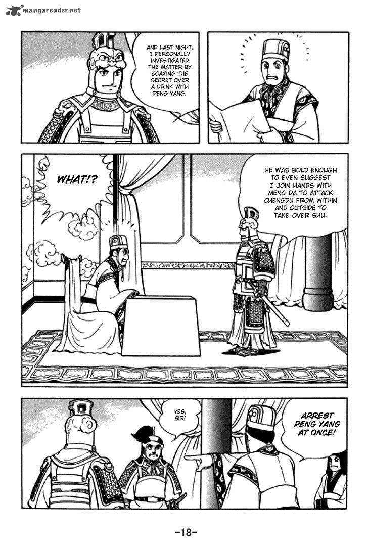 sangokushi_288_15