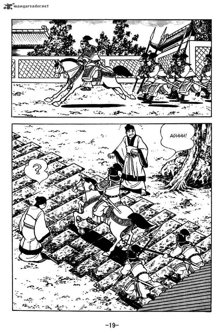 sangokushi_288_16