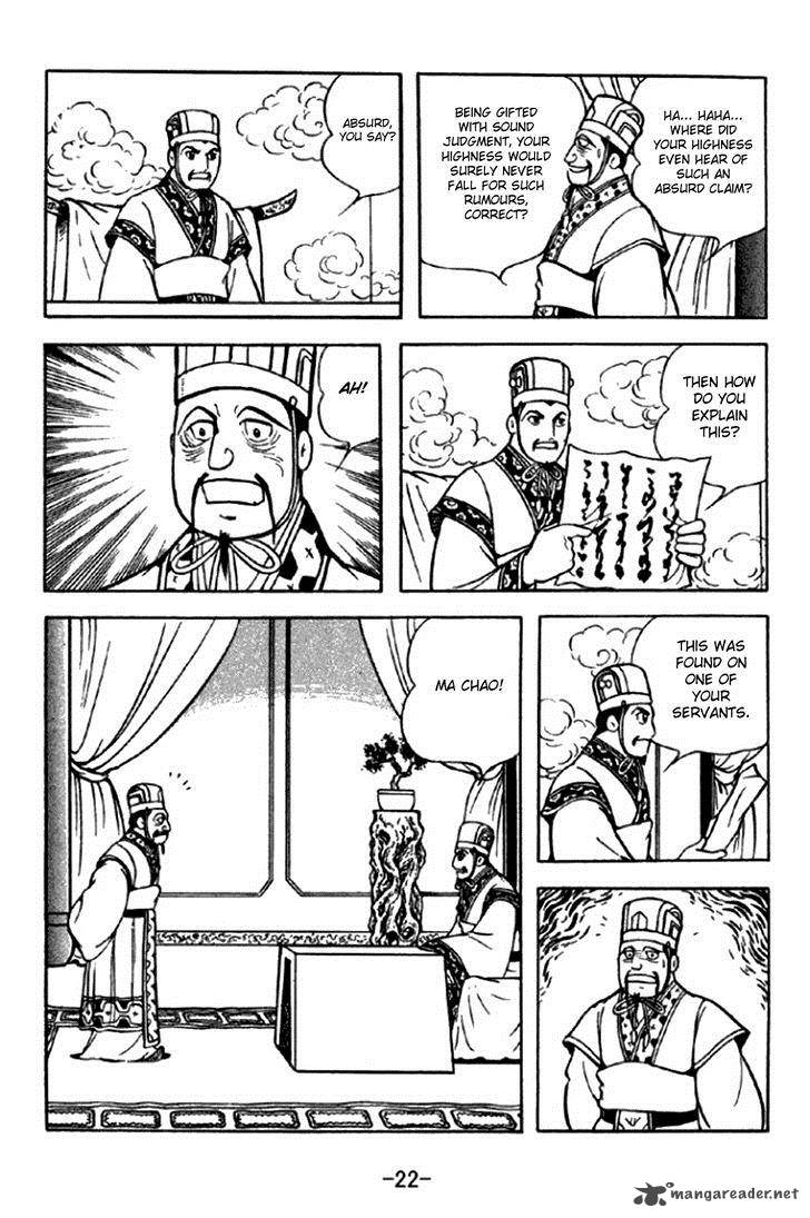 sangokushi_288_19