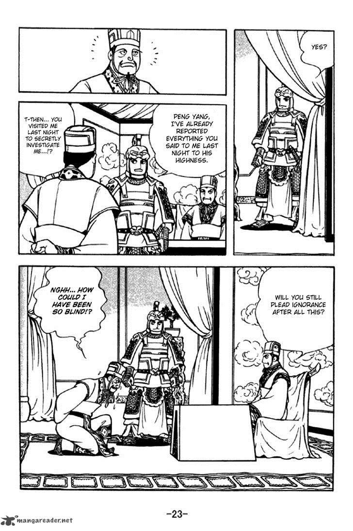 sangokushi_288_20