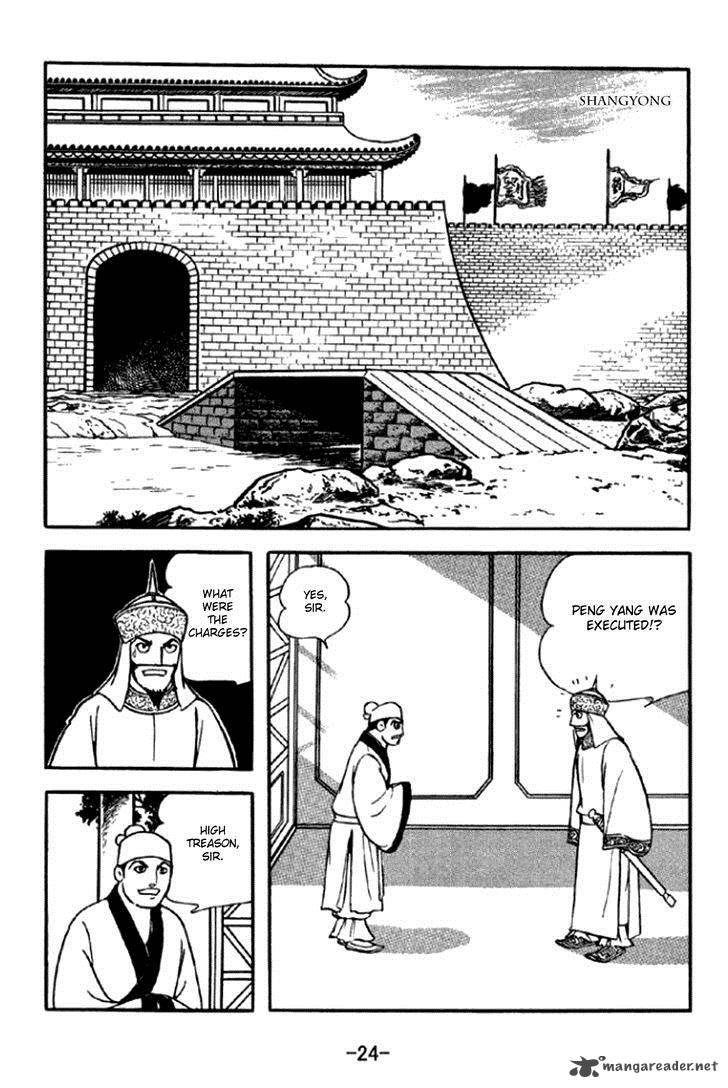 sangokushi_288_21