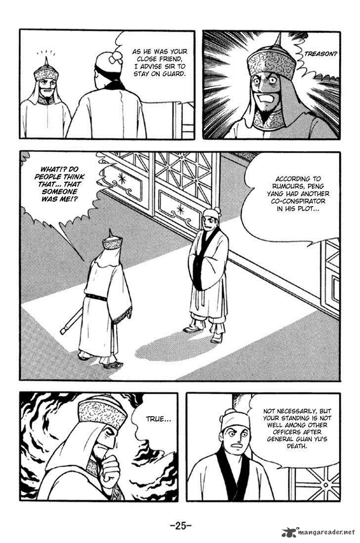 sangokushi_288_22