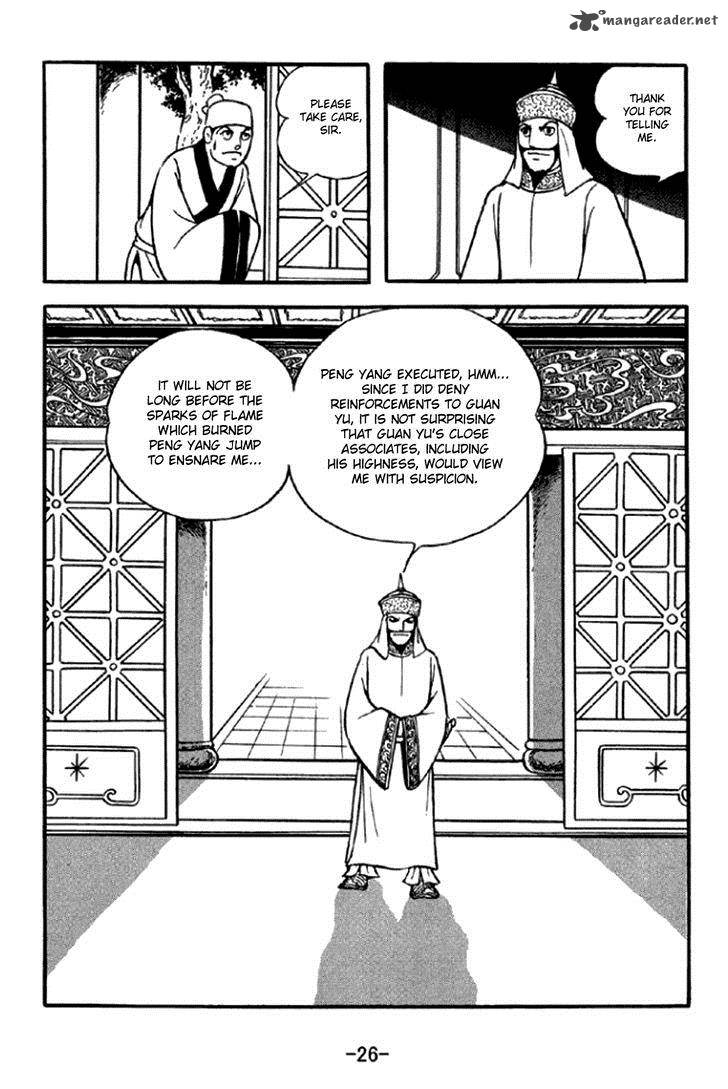 sangokushi_288_23